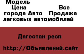  › Модель ­ Hyundai Santa Fe › Цена ­ 1 200 000 - Все города Авто » Продажа легковых автомобилей   . Дагестан респ.